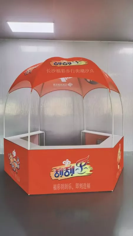 Custom Canopy Tents